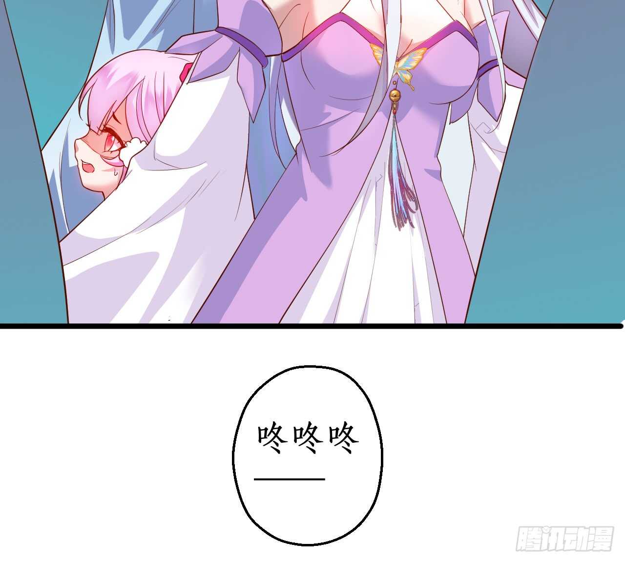 大坏妖！我回来了！(1/2)-第70话