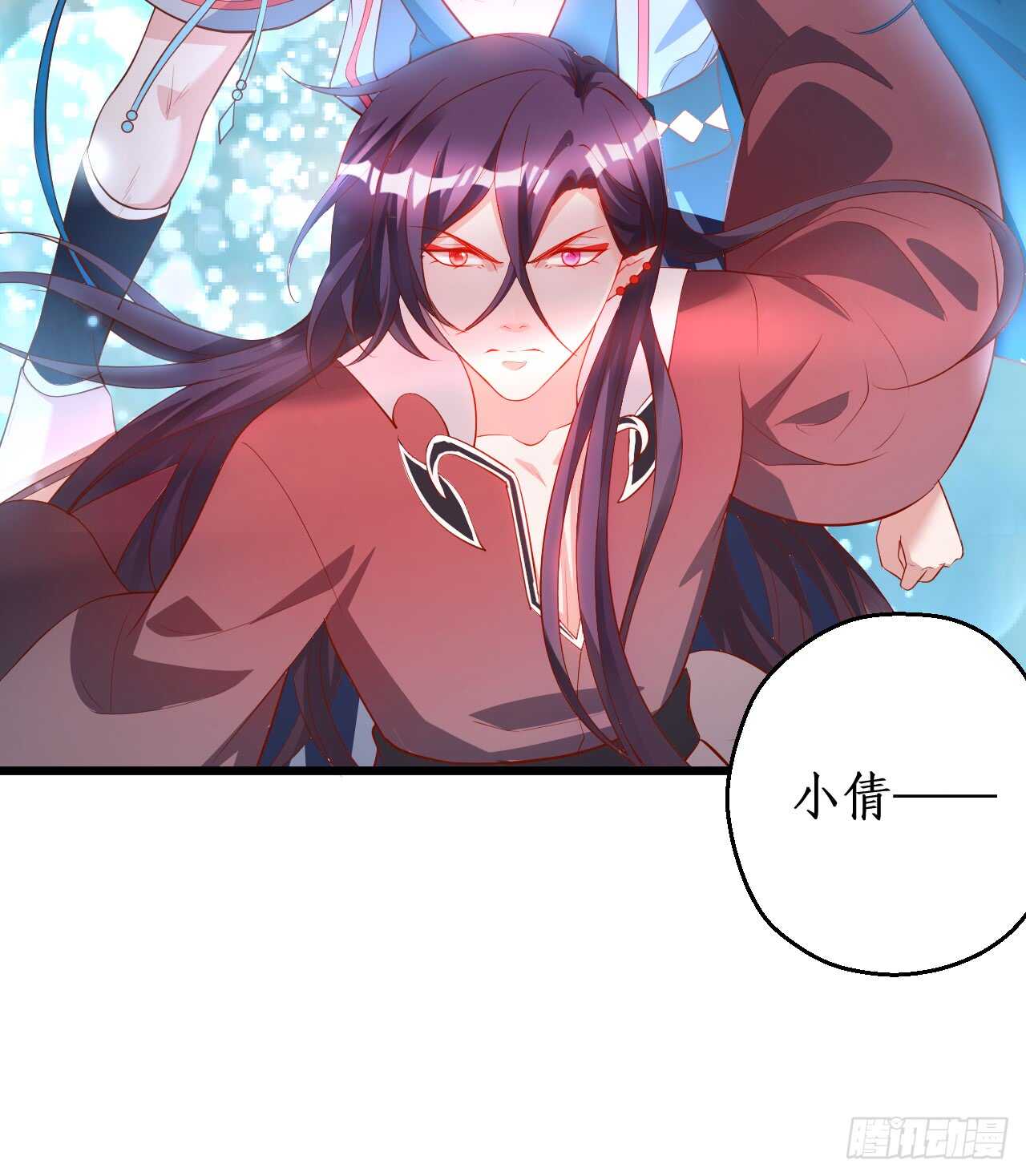 大坏妖！我回来了！(1/2)-第70话