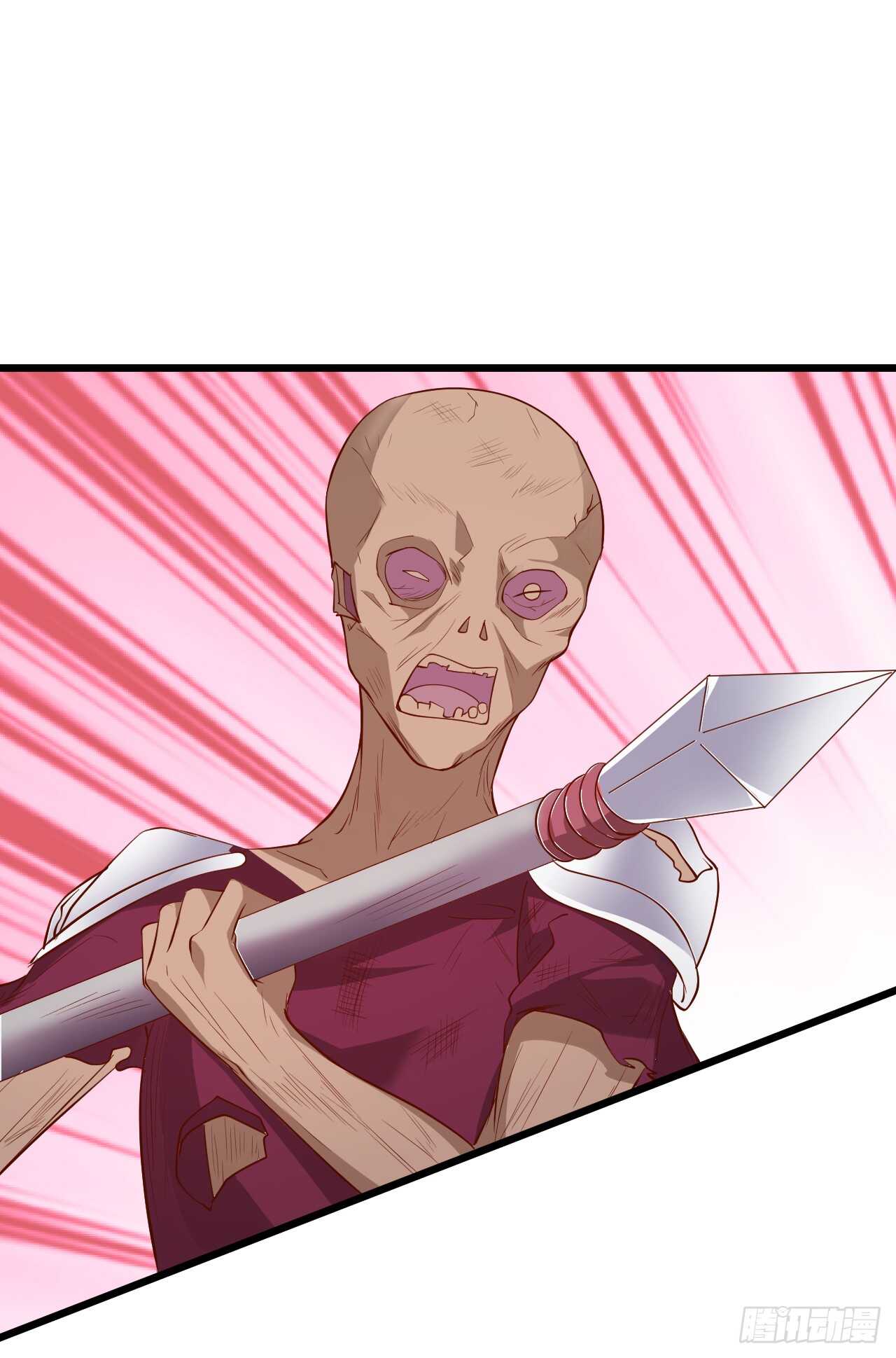 大坏妖！我回来了！(1/2)-第70话