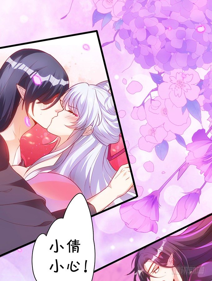 小倩出逃！宁琛霸气追妻！(1/2)-第8话