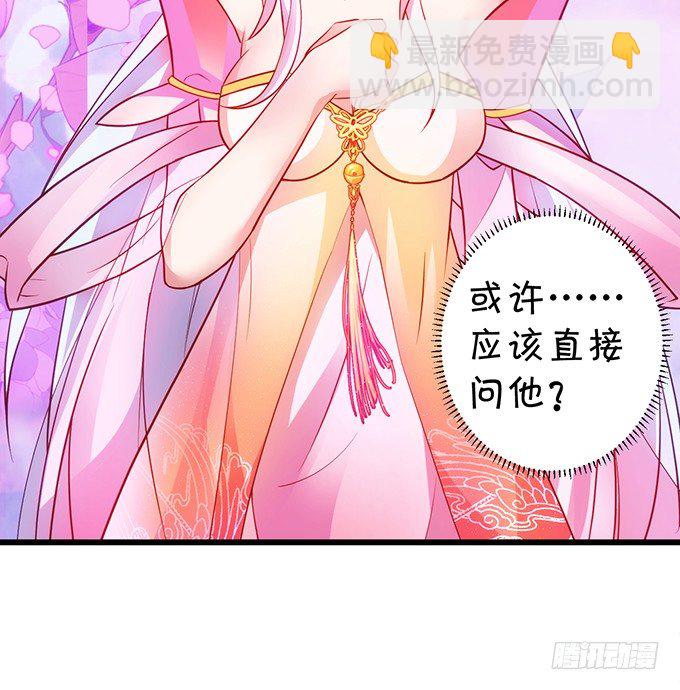 小倩出逃！宁琛霸气追妻！(1/2)-第8话