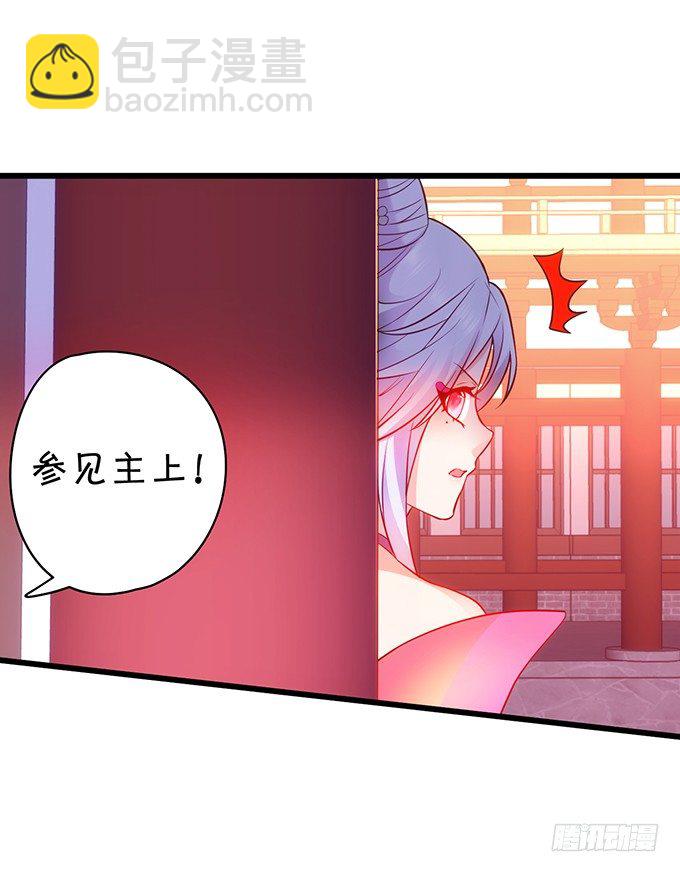 小倩出逃！宁琛霸气追妻！(1/2)-第8话