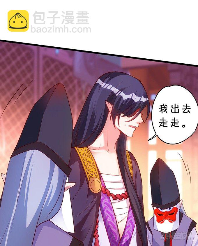 小倩出逃！宁琛霸气追妻！(1/2)-第8话