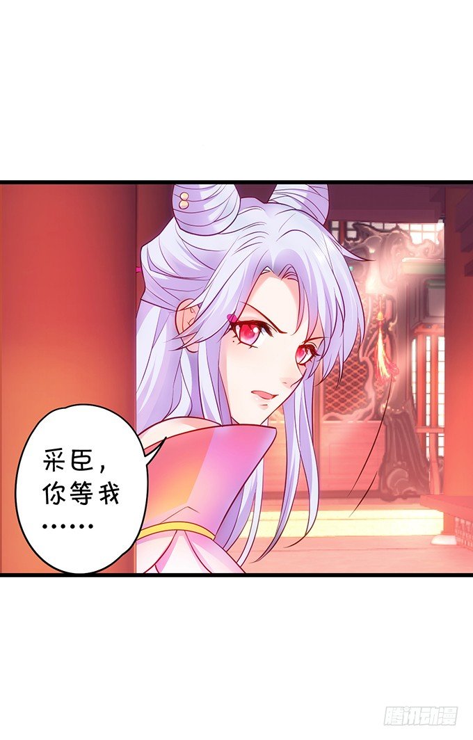 小倩出逃！宁琛霸气追妻！(1/2)-第8话