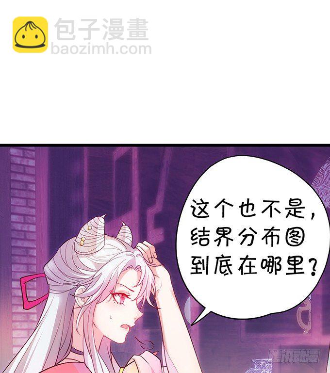 小倩出逃！宁琛霸气追妻！(1/2)-第8话