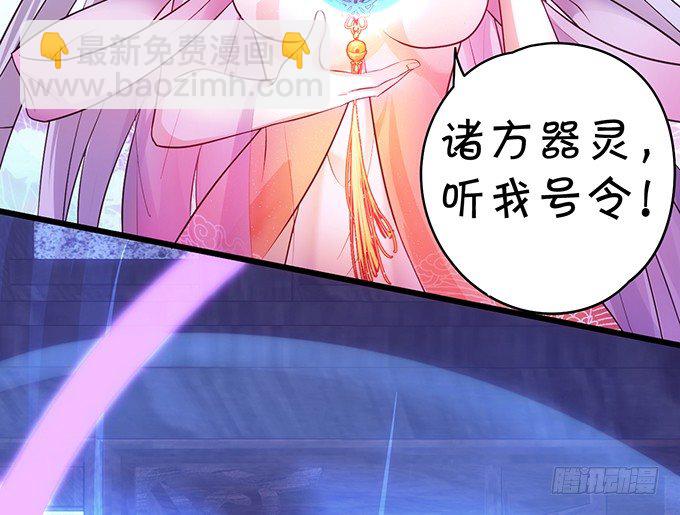 小倩出逃！宁琛霸气追妻！(1/2)-第8话