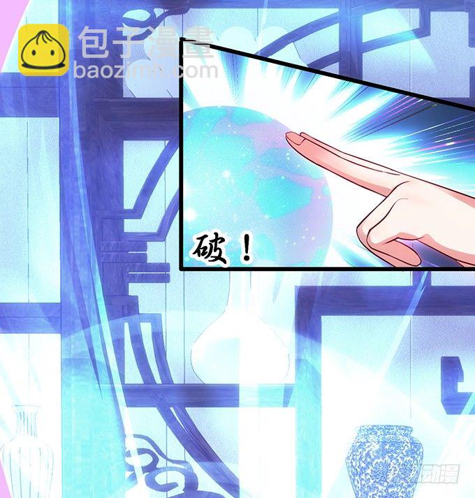 小倩出逃！宁琛霸气追妻！(1/2)-第8话