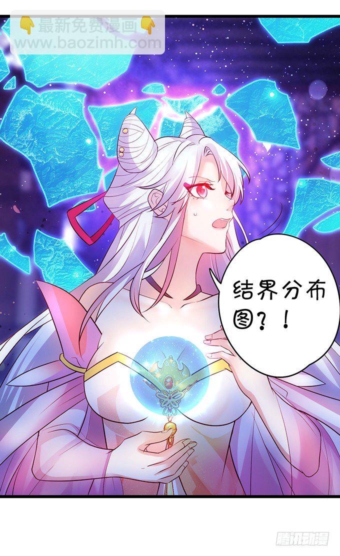 小倩出逃！宁琛霸气追妻！(1/2)-第8话