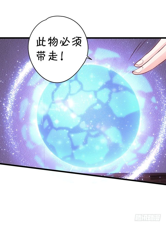 小倩出逃！宁琛霸气追妻！(1/2)-第8话