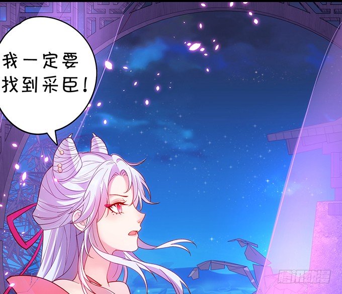 小倩出逃！宁琛霸气追妻！(1/2)-第8话