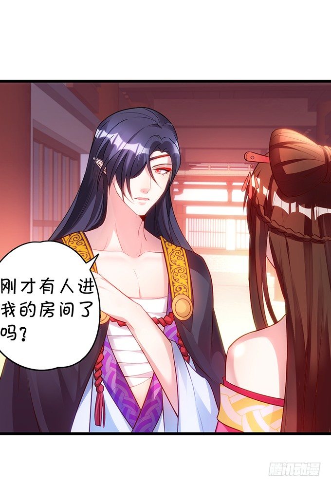 小倩出逃！宁琛霸气追妻！(1/2)-第8话