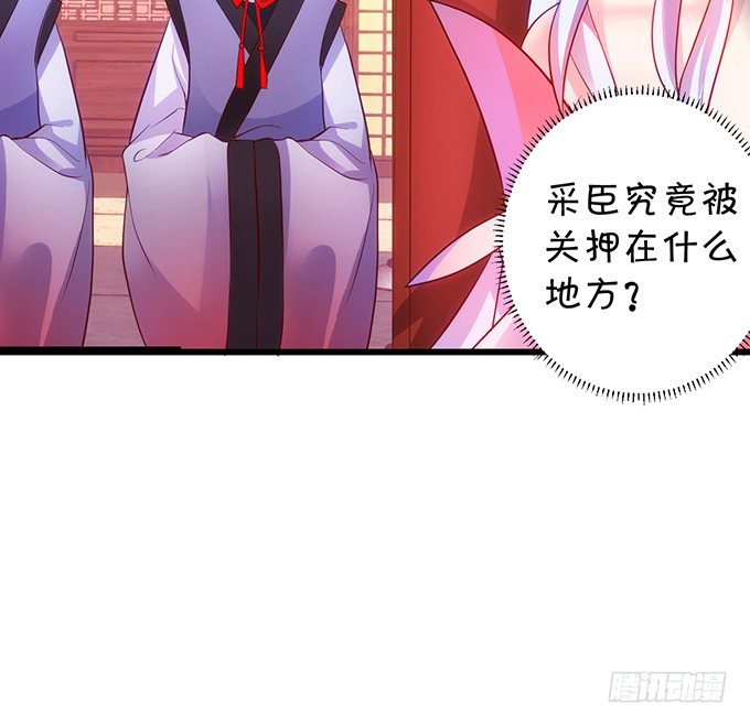 小倩出逃！宁琛霸气追妻！(1/2)-第8话