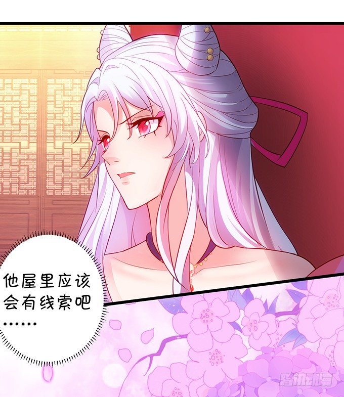 小倩出逃！宁琛霸气追妻！(1/2)-第8话