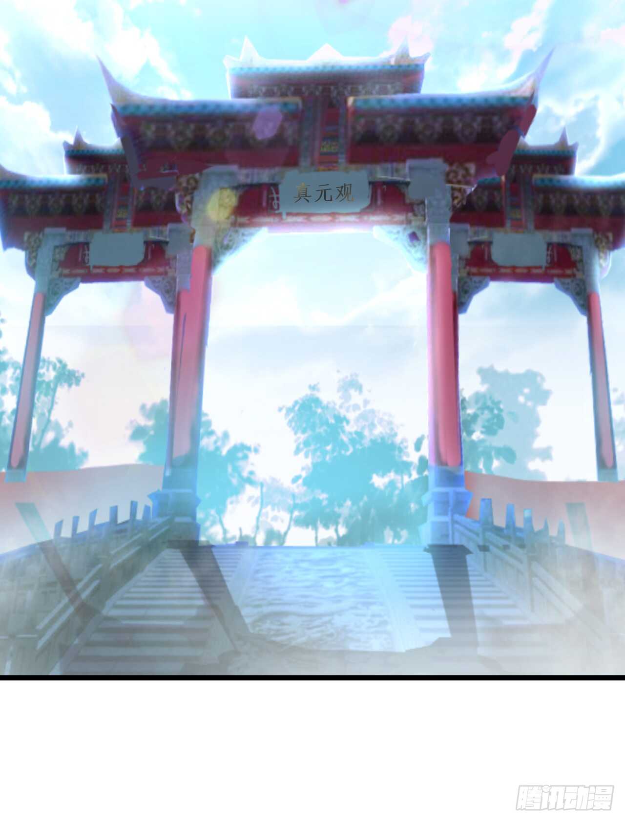 道观的新危机！-第72话