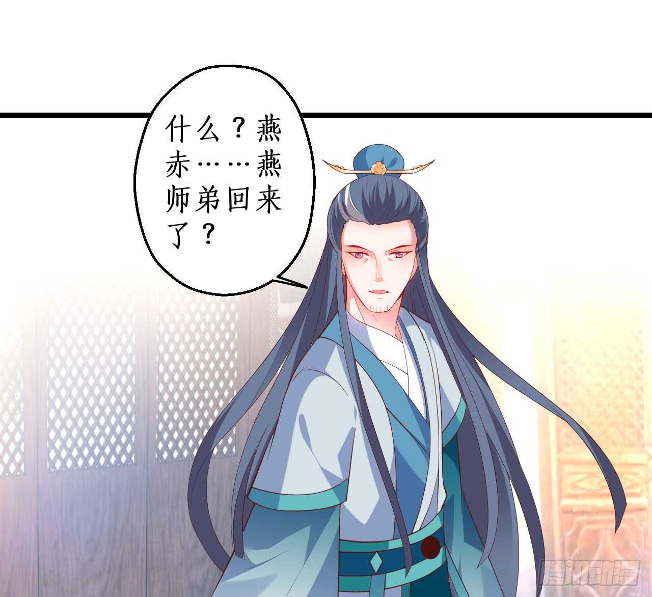 道观的新危机！-第72话