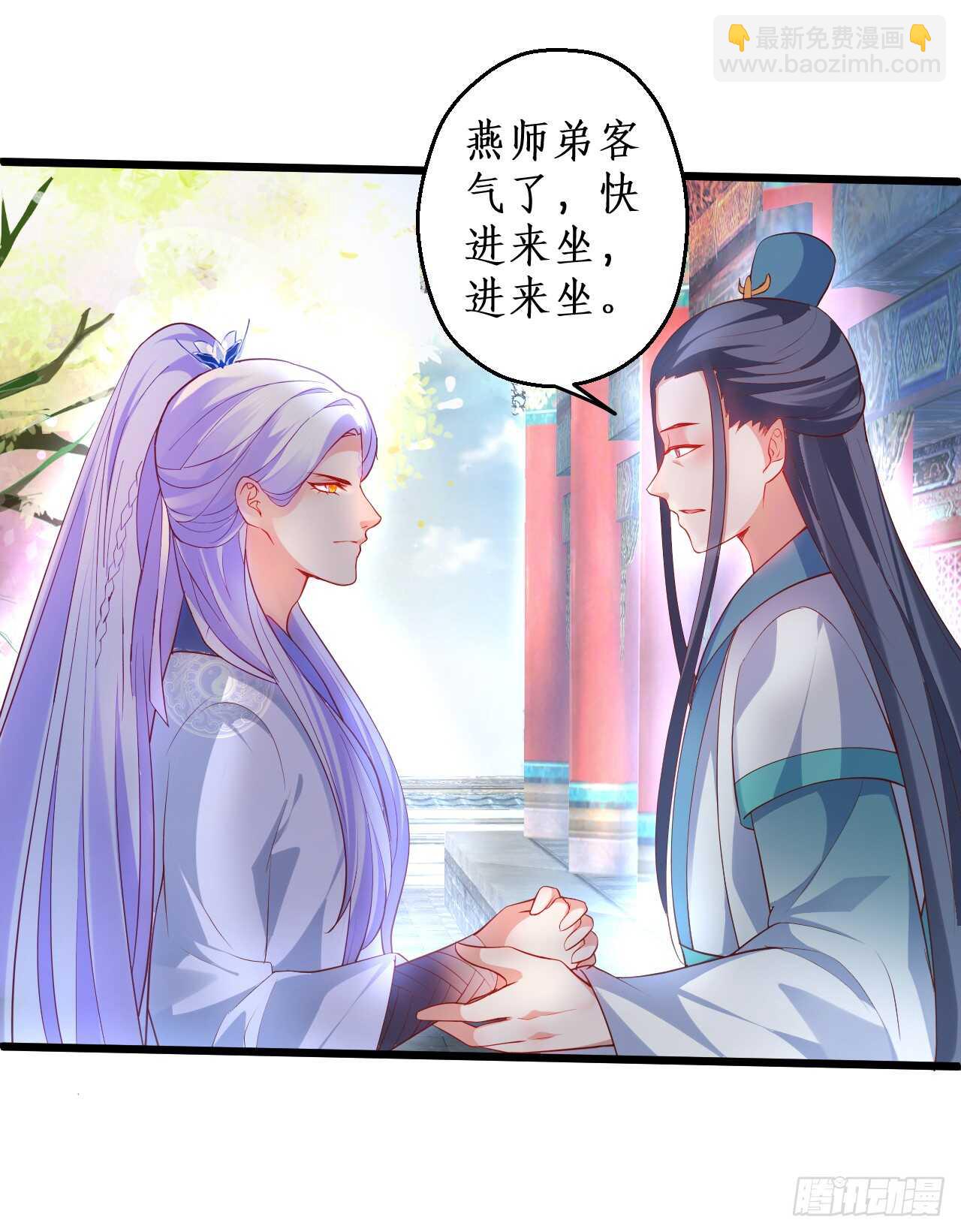 道观的新危机！-第72话