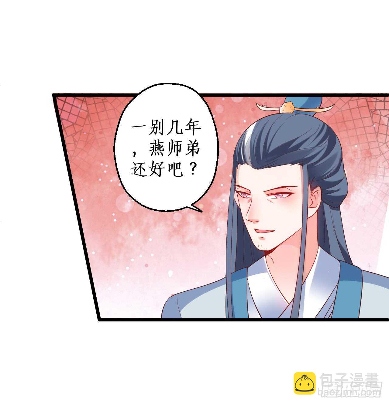 道观的新危机！-第72话