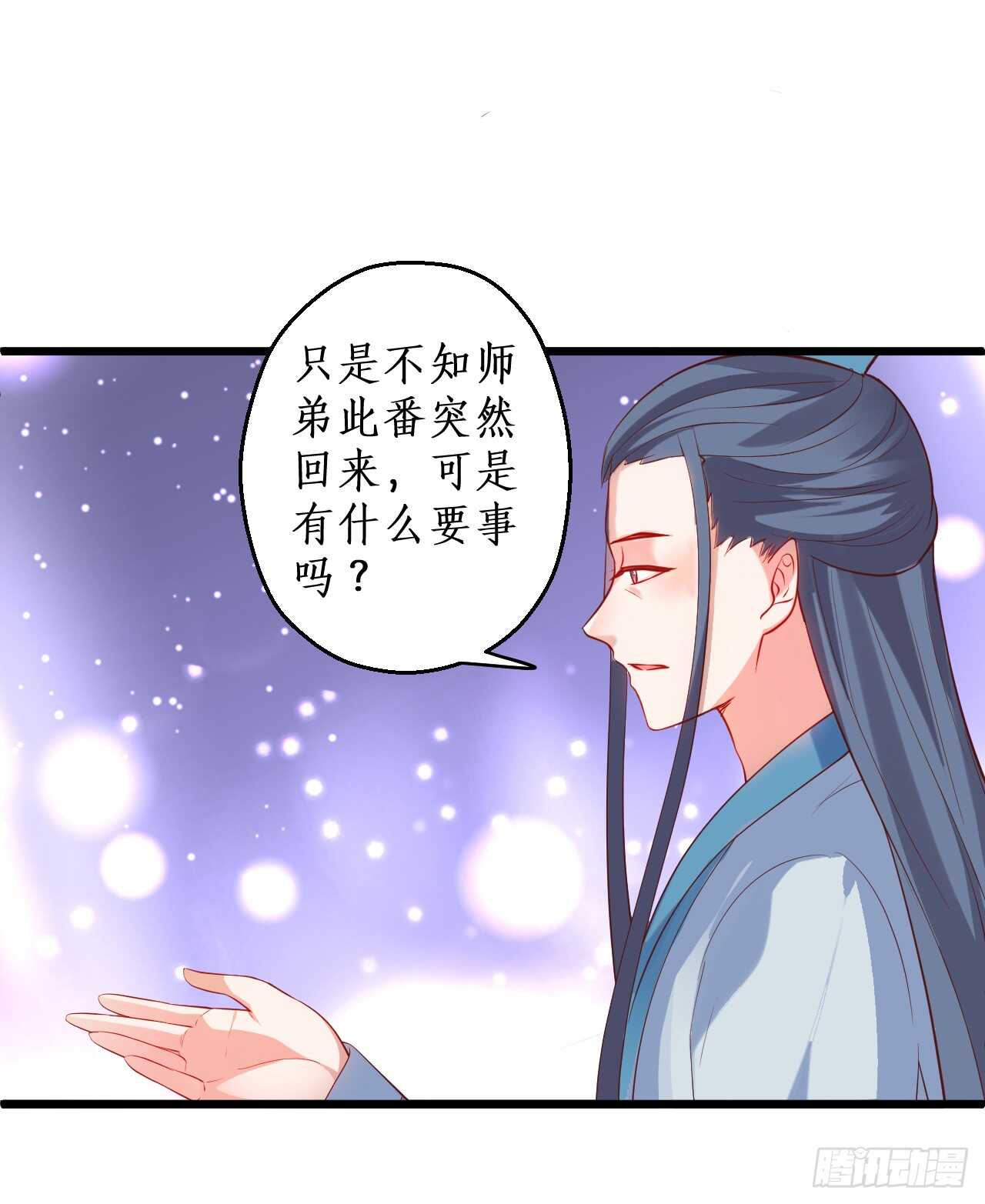 道观的新危机！-第72话