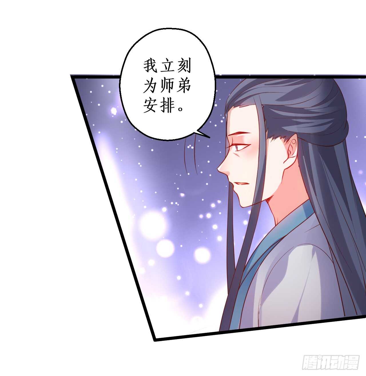 道观的新危机！-第72话