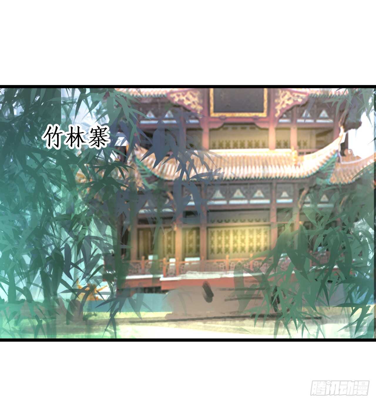 道观的新危机！-第72话