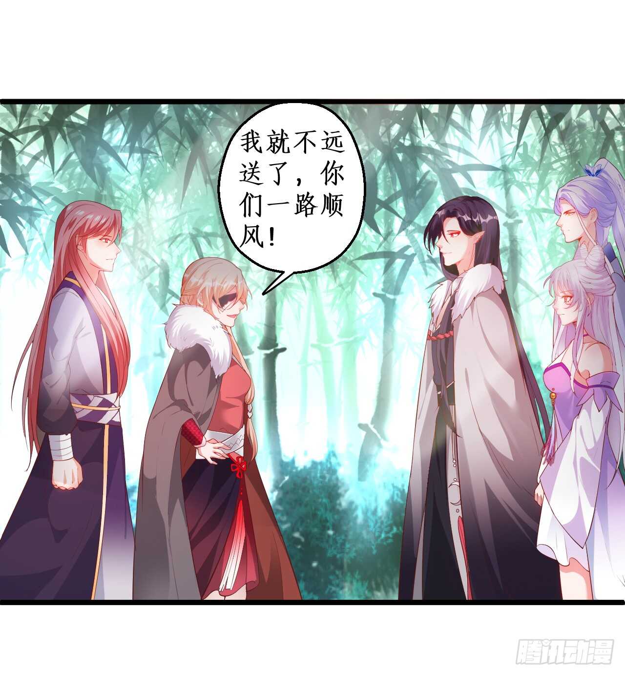 道观的新危机！-第72话