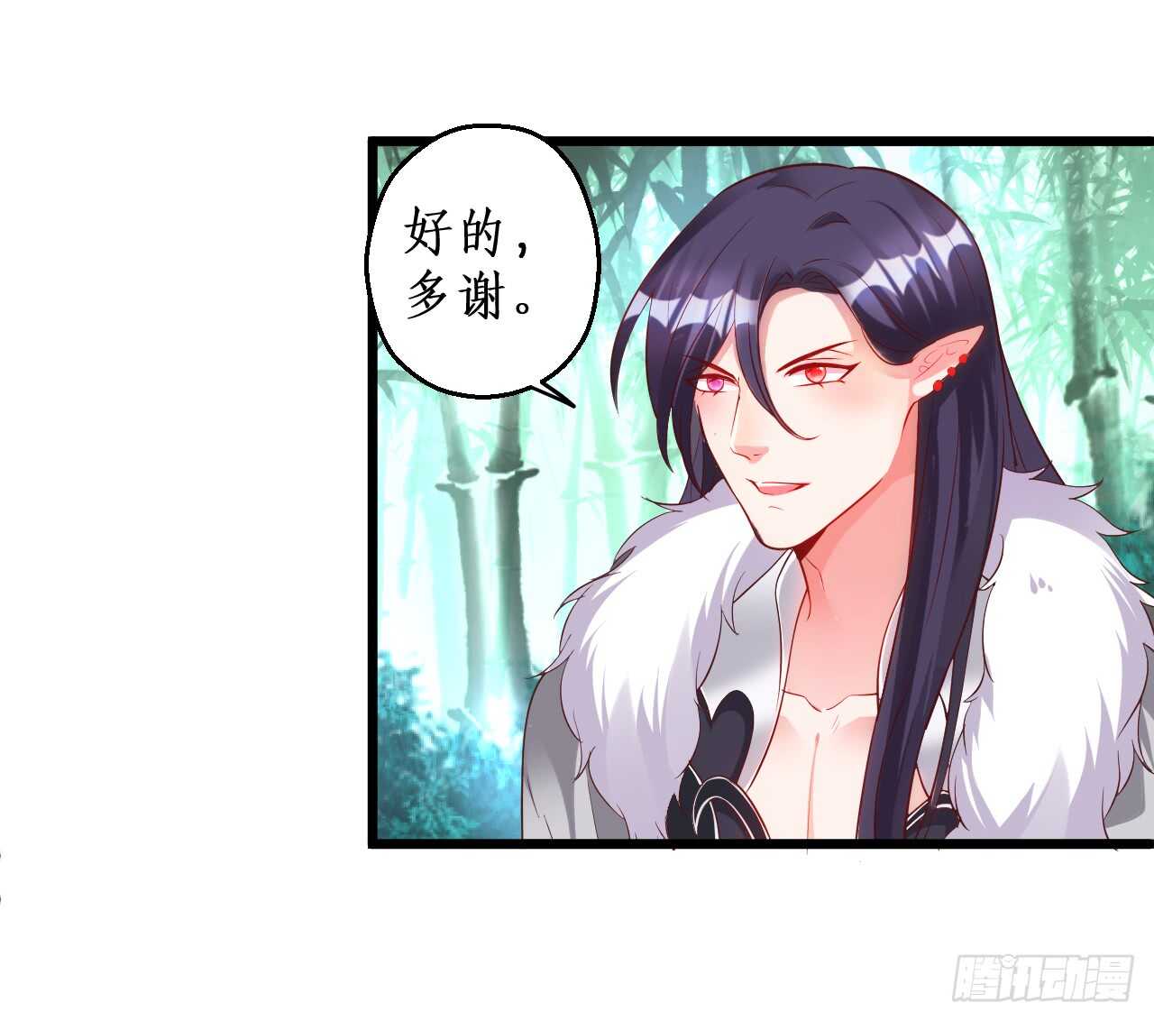 道观的新危机！-第72话