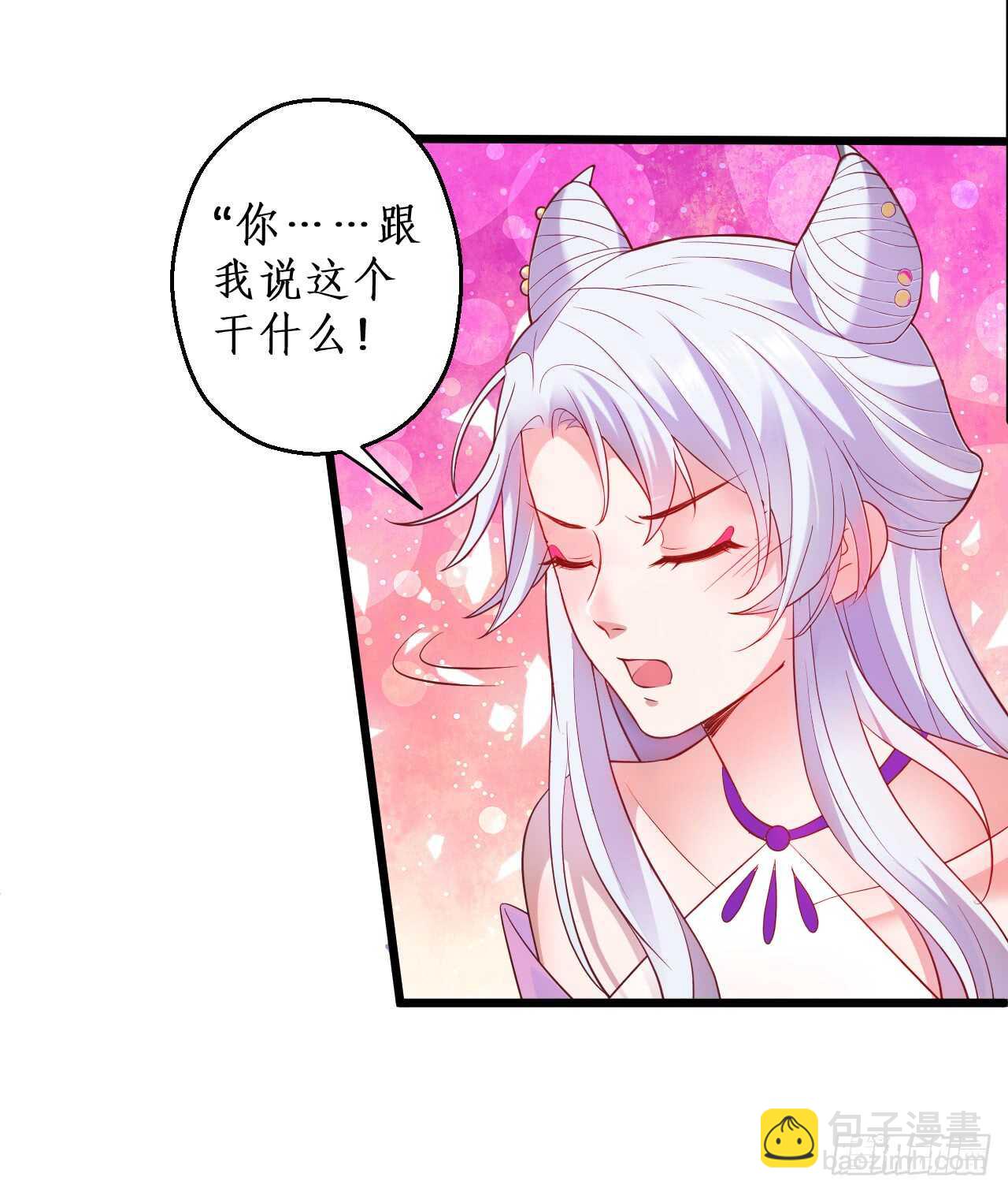 道观的新危机！-第72话