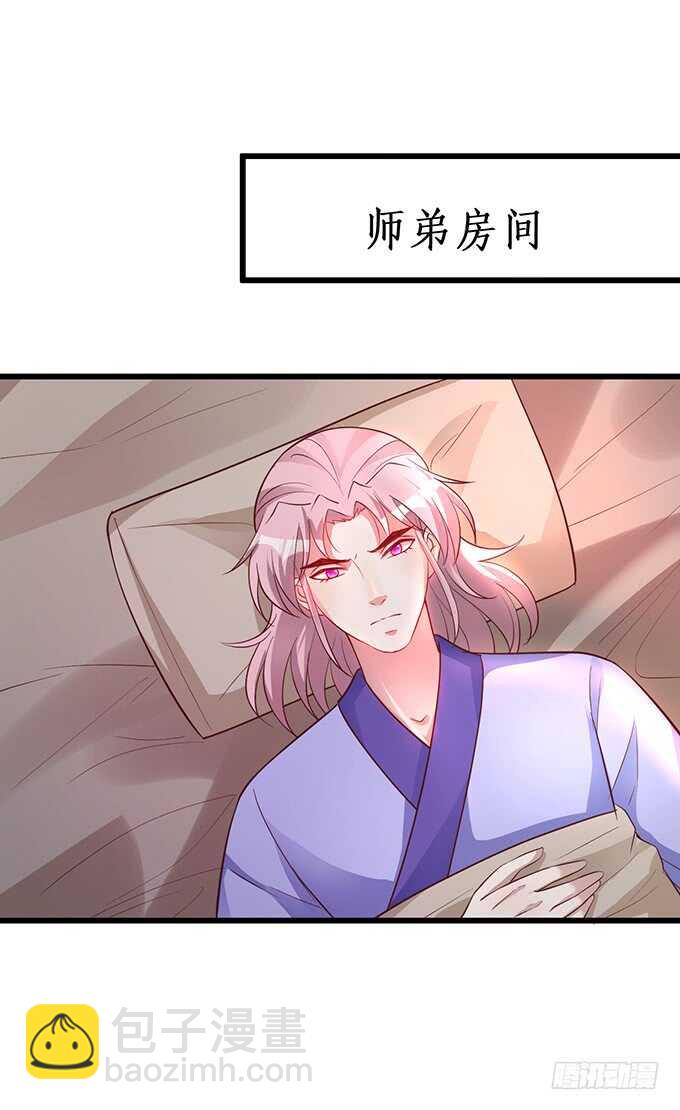 倒打一耙，危机四起！(1/2)-第74话