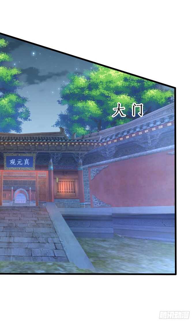 倒打一耙，危机四起！(1/2)-第74话