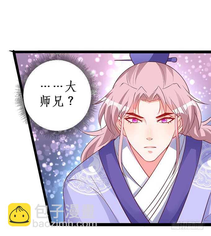 倒打一耙，危机四起！(1/2)-第74话