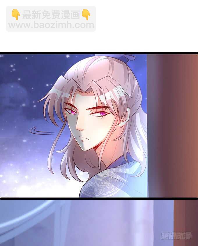 倒打一耙，危机四起！(1/2)-第74话