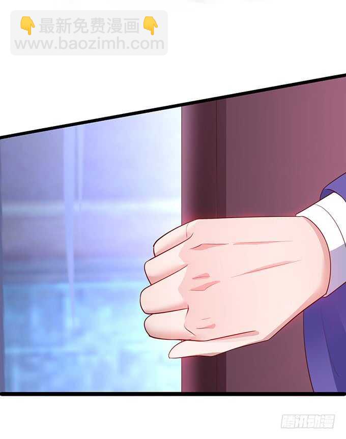 倒打一耙，危机四起！(1/2)-第74话