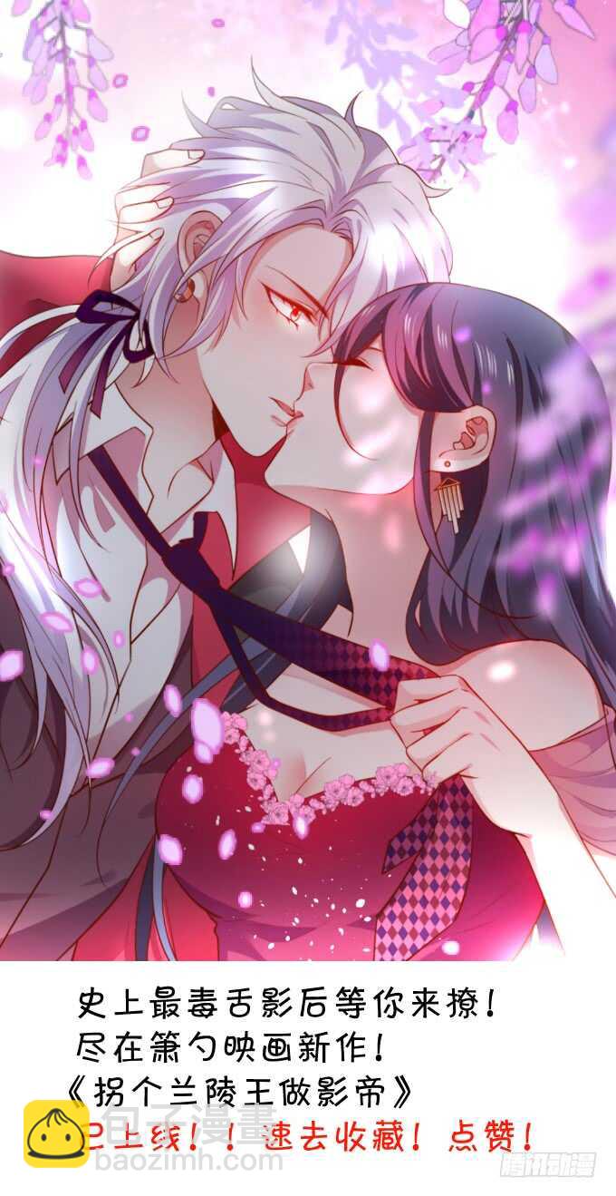 倒打一耙，危机四起！(1/2)-第74话