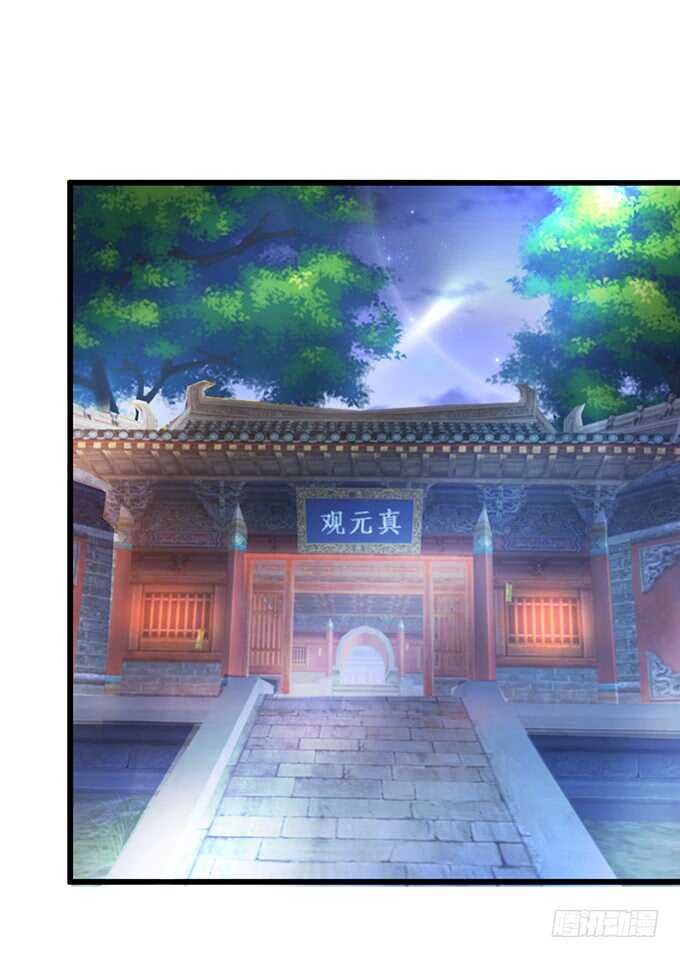 倒打一耙，危机四起！(1/2)-第74话