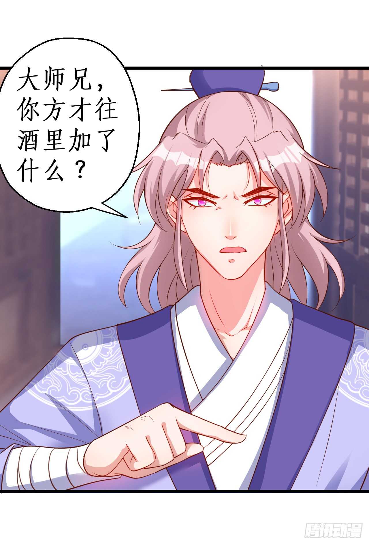 倒打一耙，危机四起！(1/2)-第74话