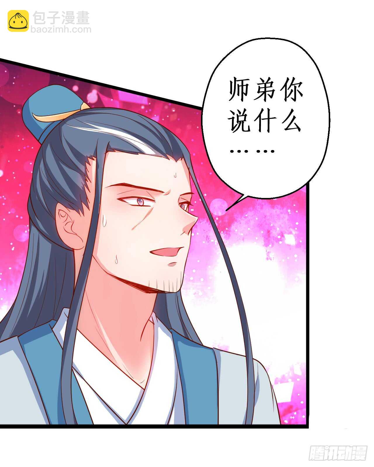 倒打一耙，危机四起！(1/2)-第74话