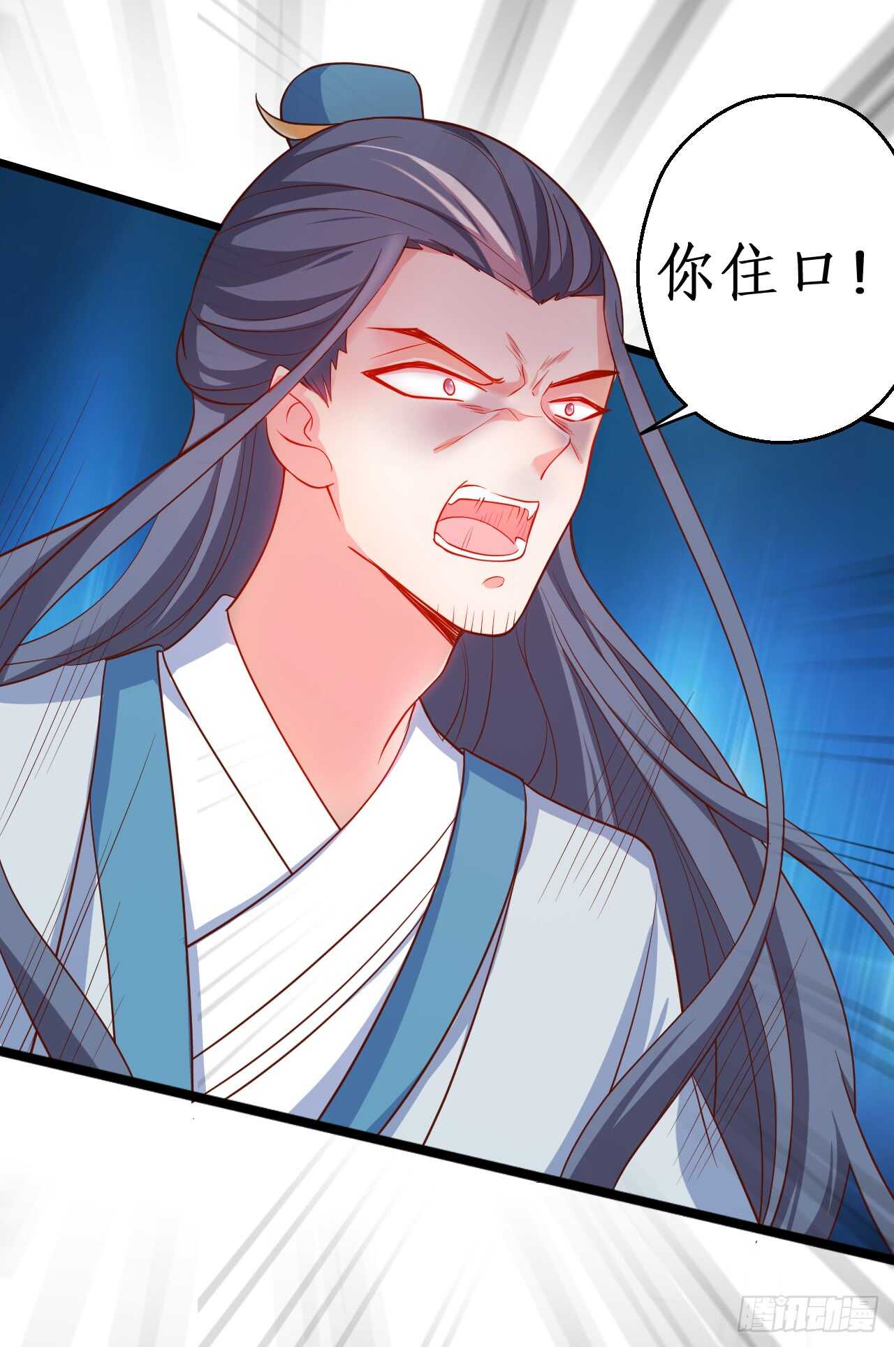 倒打一耙，危机四起！(1/2)-第74话