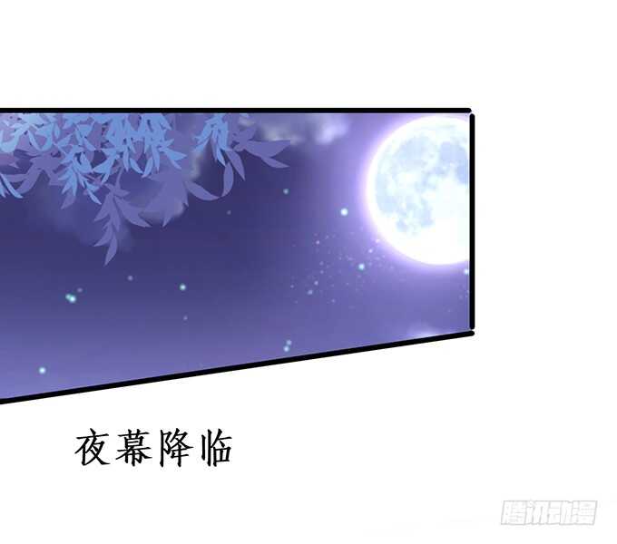 倒打一耙，危机四起！(1/2)-第74话