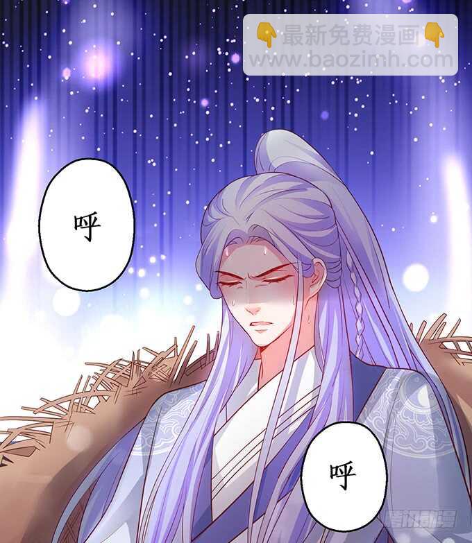 倒打一耙，危机四起！(1/2)-第74话