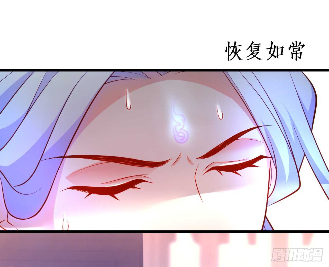 伏羲现身！诛杀恶人！(1/2)-第76话