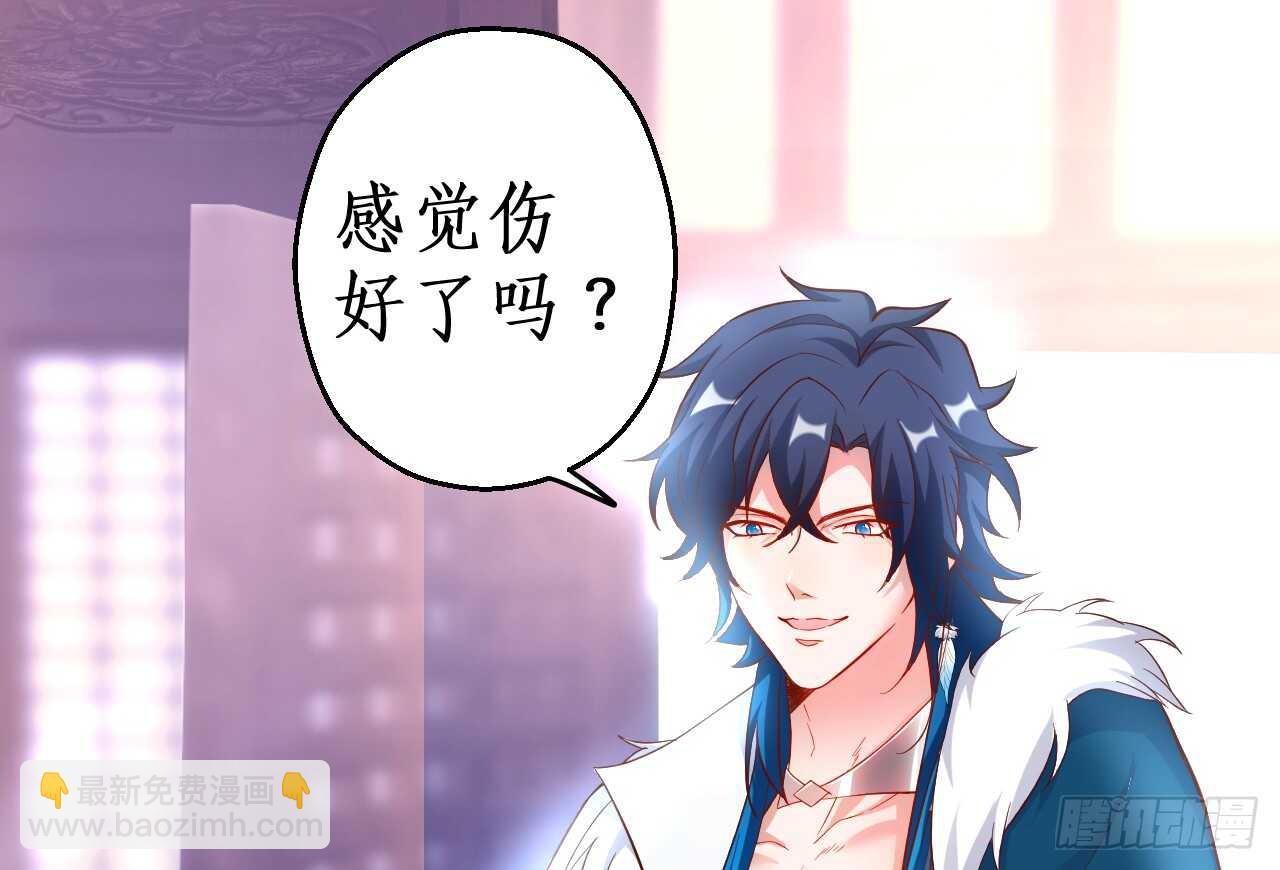 伏羲现身！诛杀恶人！(1/2)-第76话