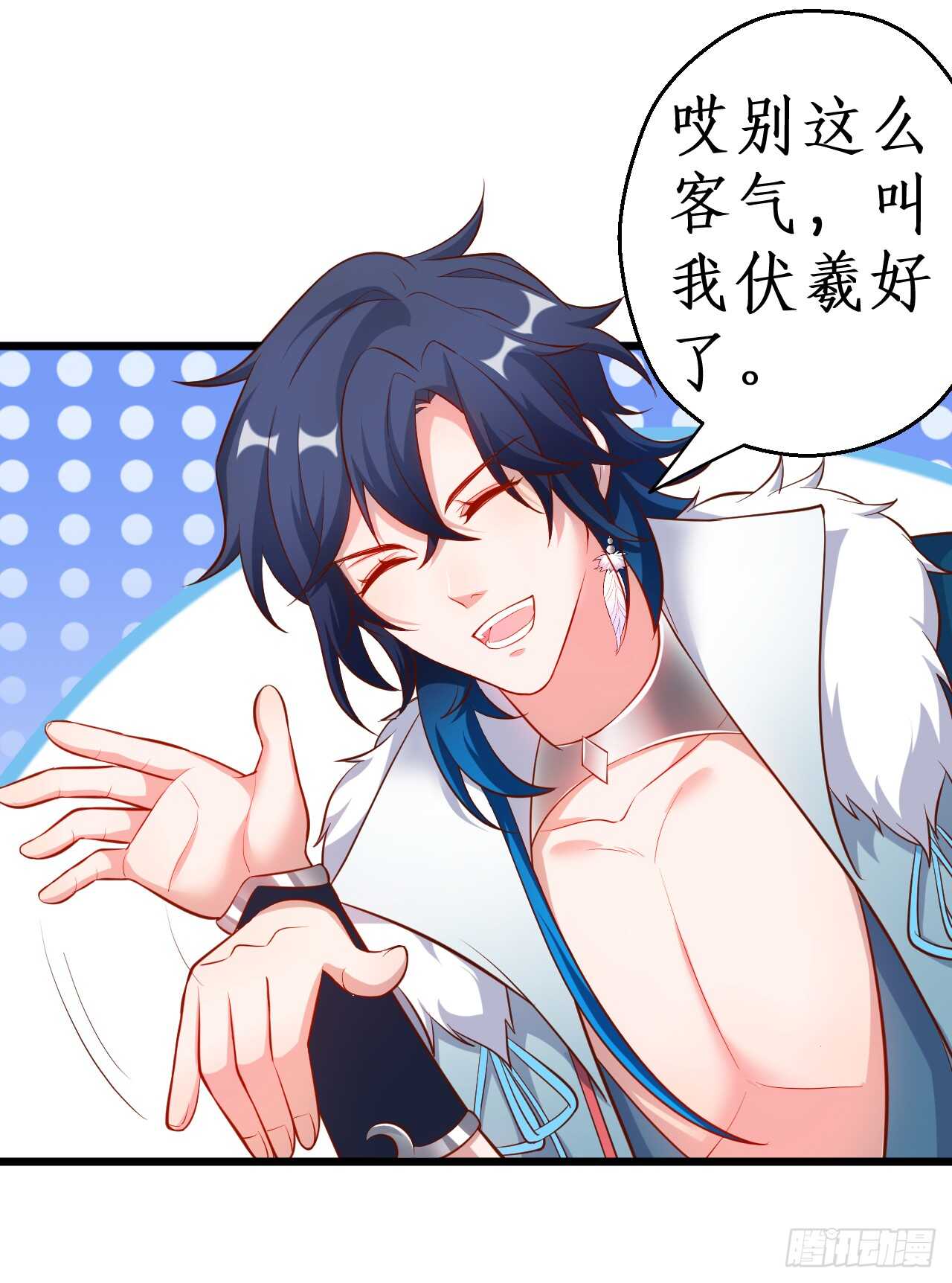 伏羲现身！诛杀恶人！(1/2)-第76话