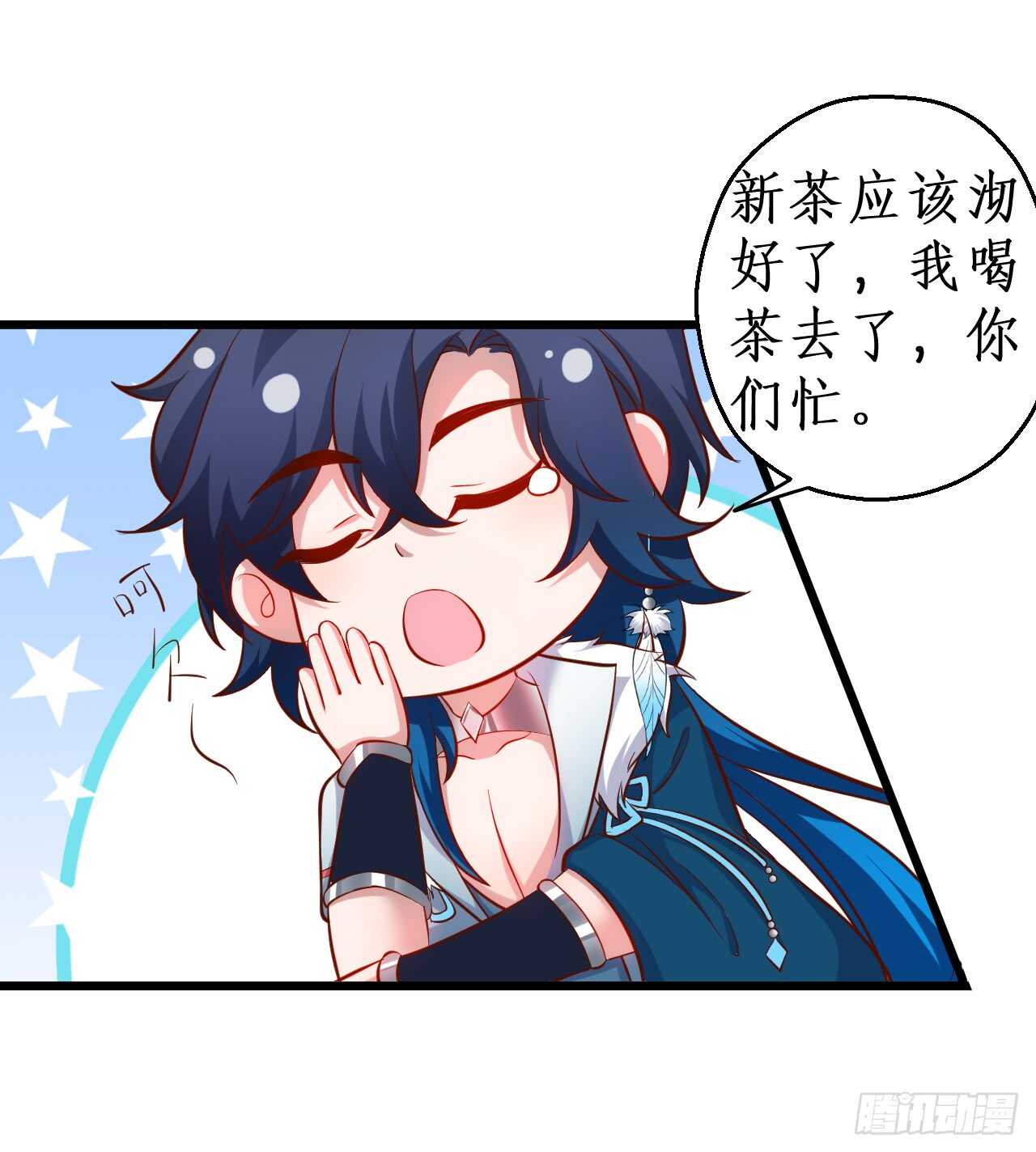 伏羲现身！诛杀恶人！(1/2)-第76话