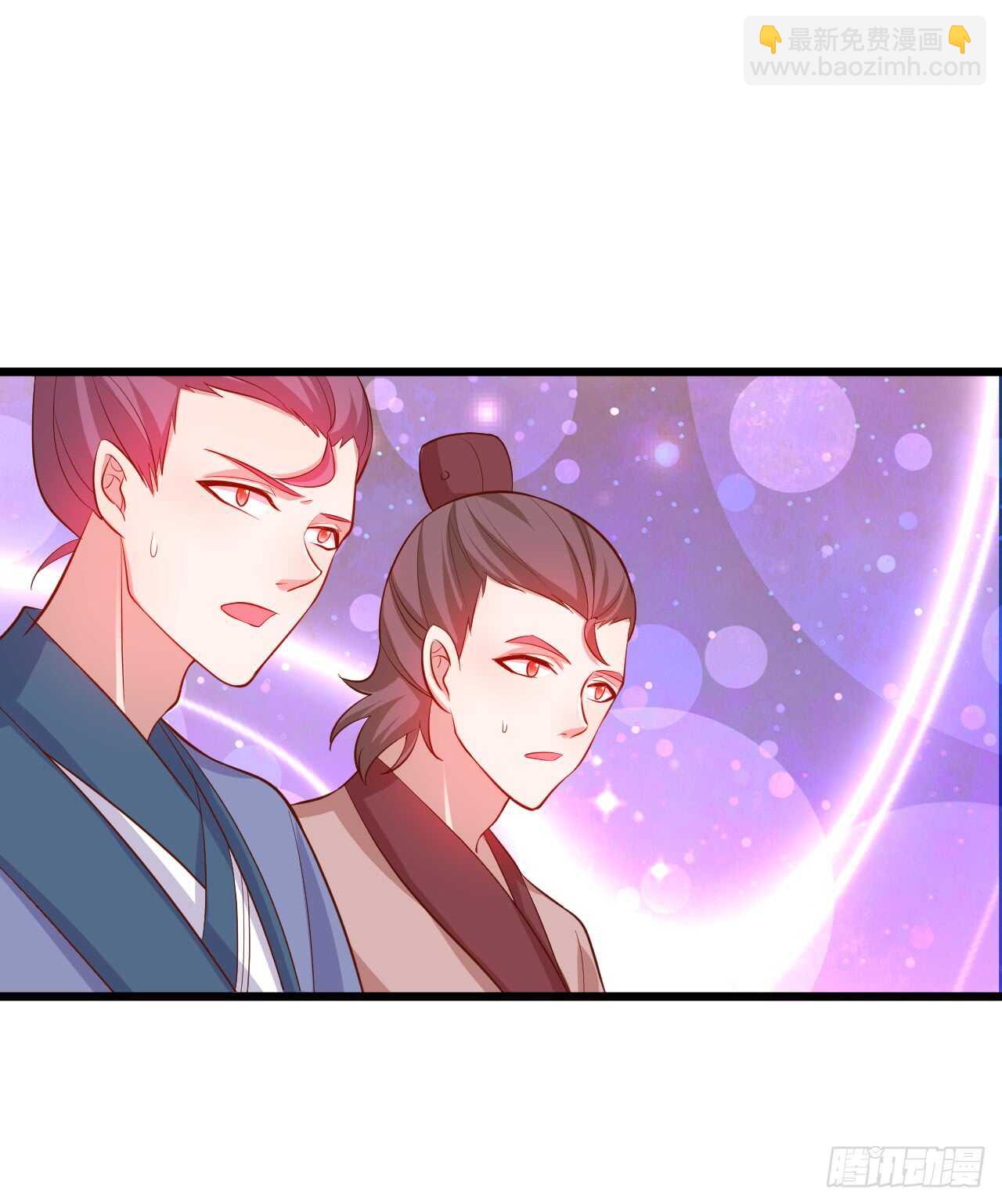 伏羲现身！诛杀恶人！(1/2)-第76话