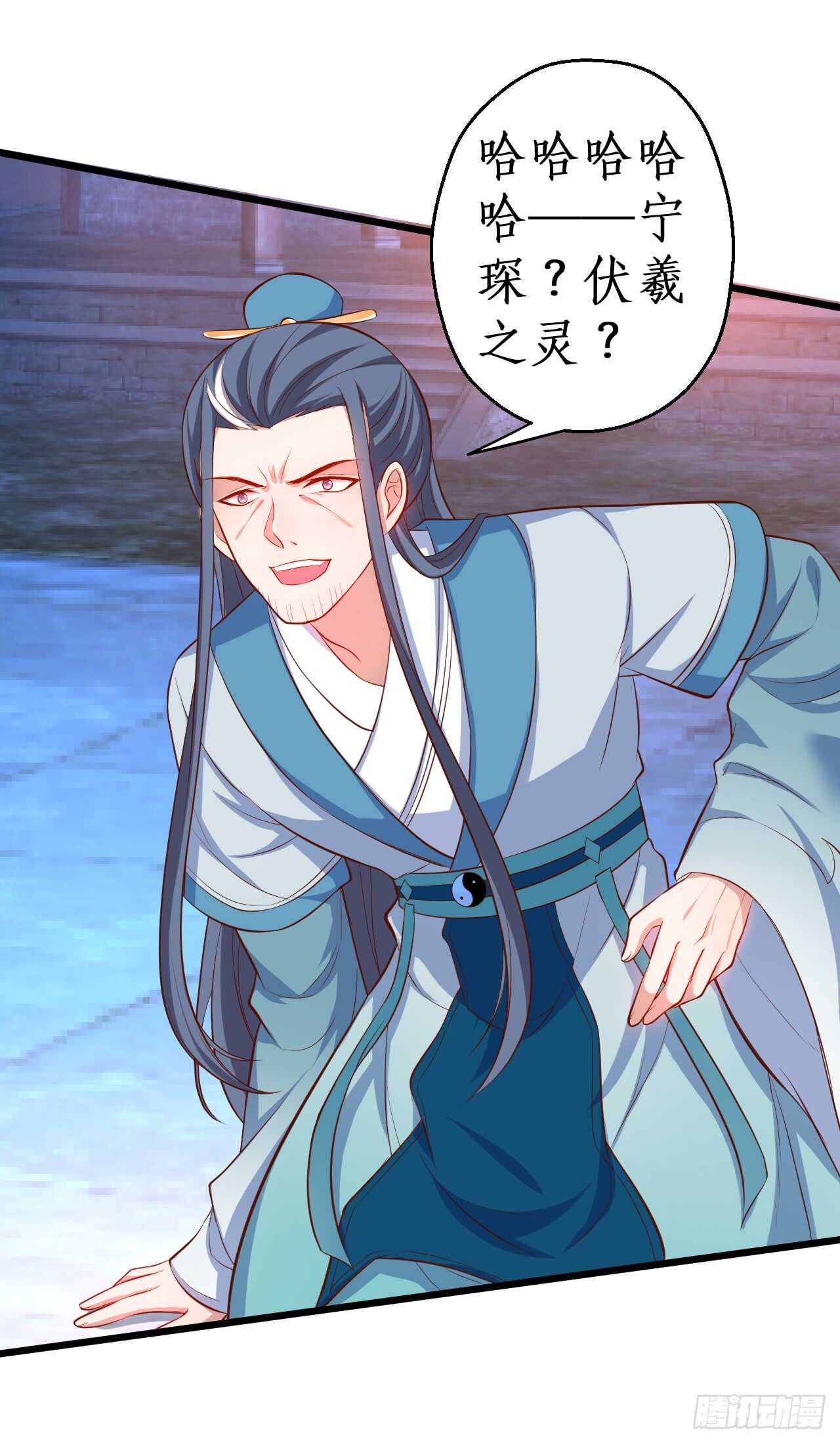 伏羲现身！诛杀恶人！(1/2)-第76话