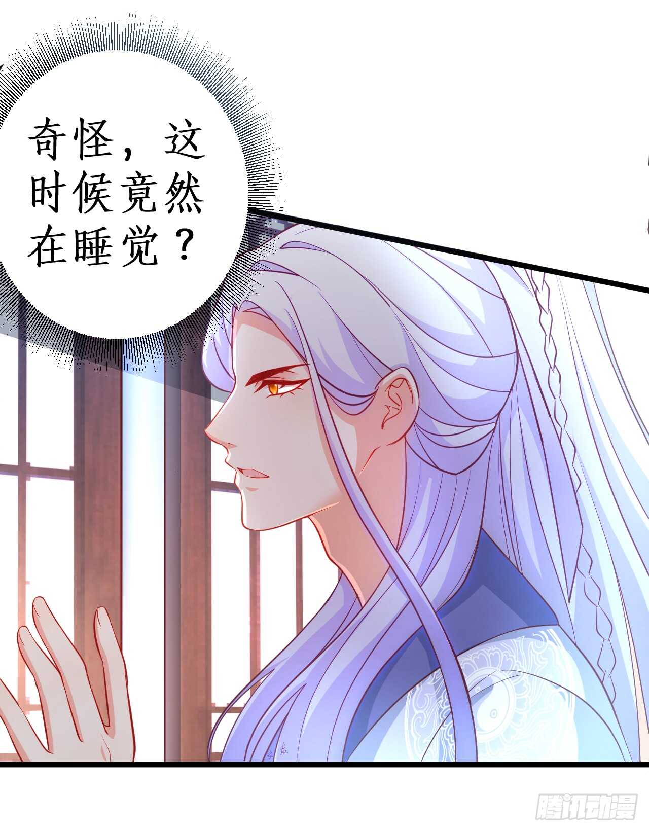 猫奴福利！小猫妖登场！(1/2)-第78话