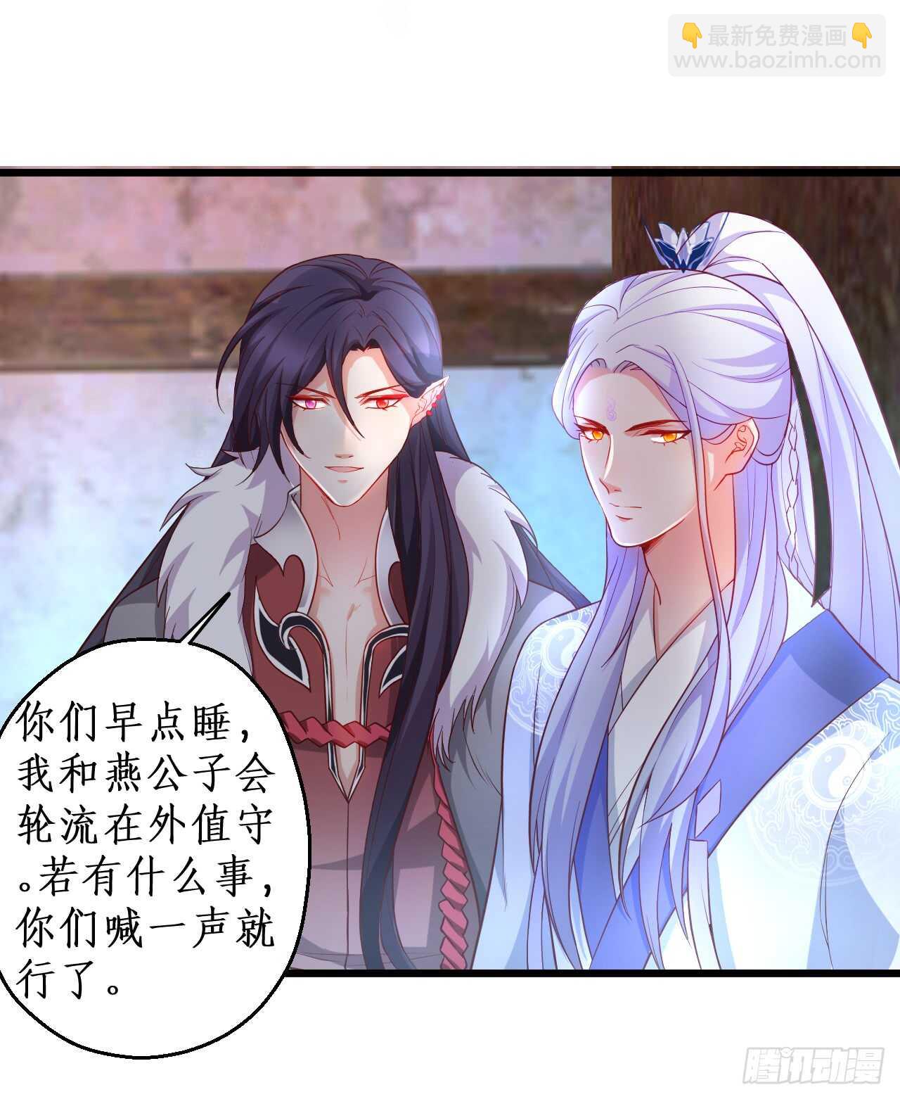 猫奴福利！小猫妖登场！(1/2)-第78话