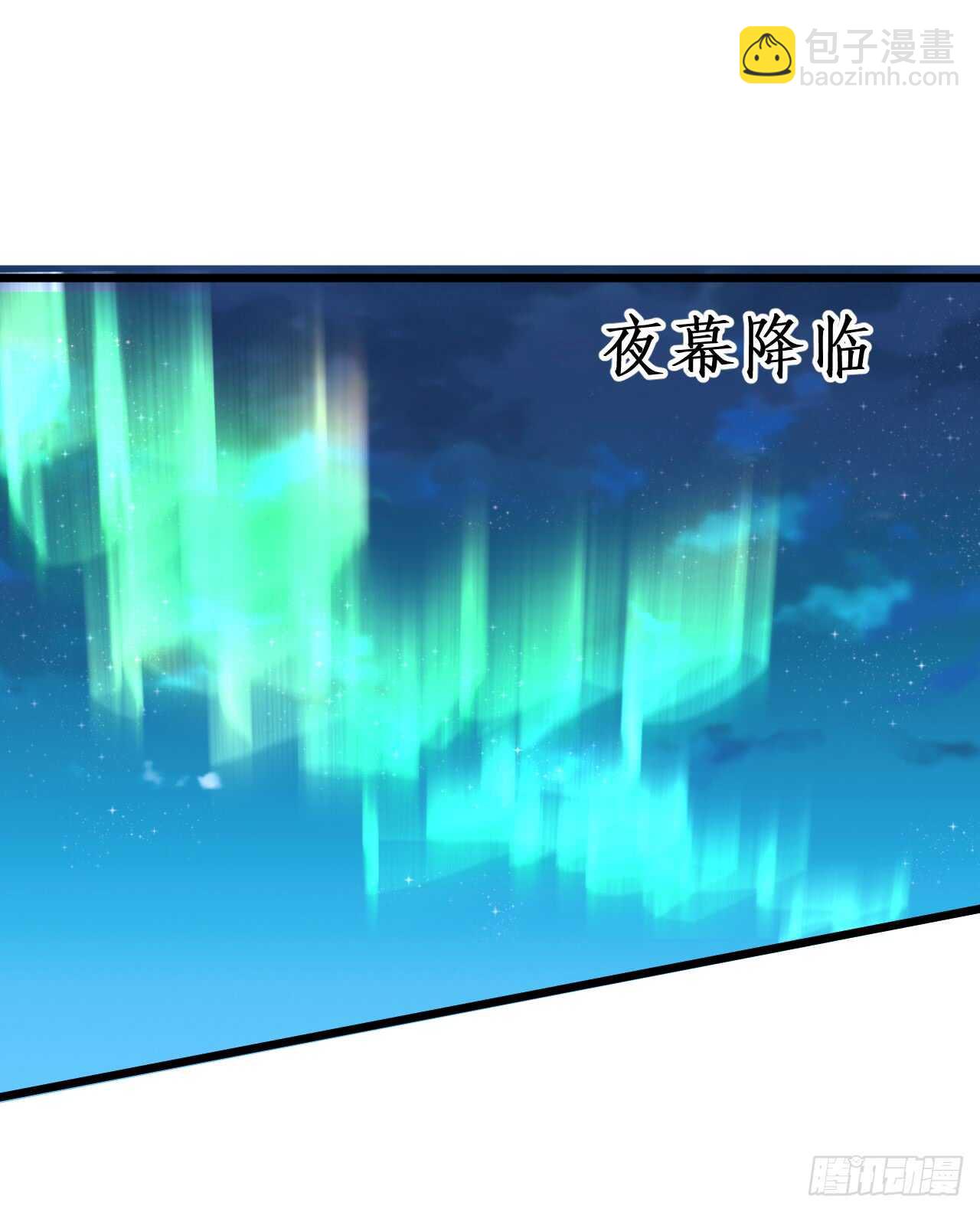 猫奴福利！小猫妖登场！(1/2)-第78话