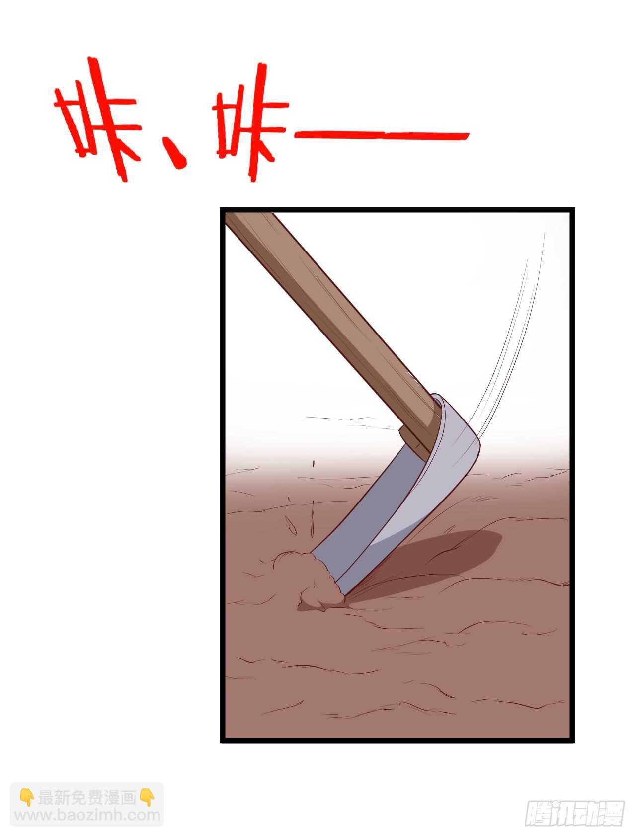 猫奴福利！小猫妖登场！(1/2)-第78话