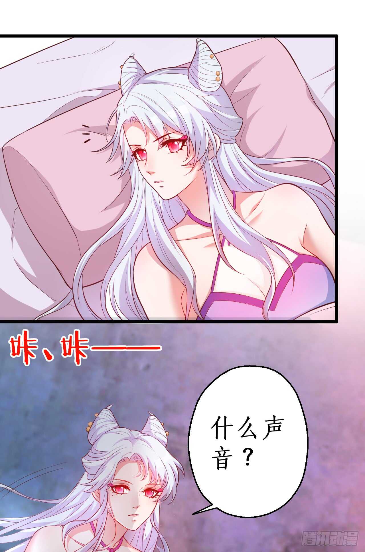 猫奴福利！小猫妖登场！(1/2)-第78话